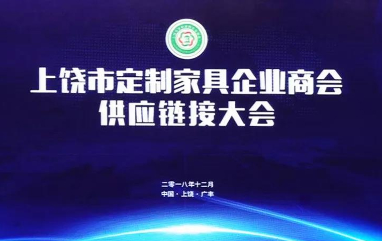 商會掌舵人余信彪：抱團才能取暖，鏈接上下游供應(yīng)鏈開辟新際遇